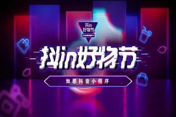抖音推广引流的核心关键点？