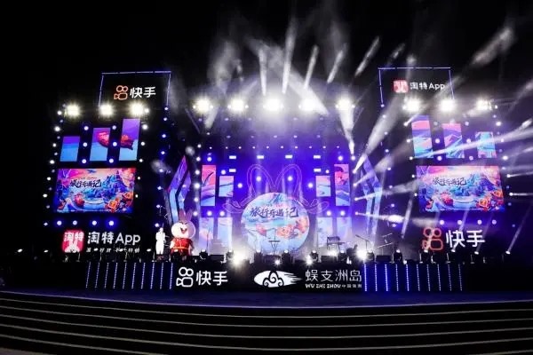 联通大王卡与快手免流关系