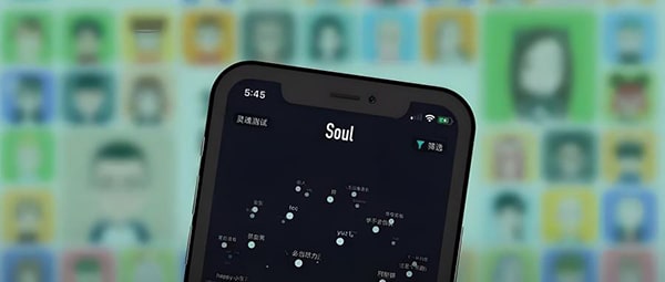 如何解决soul账号异常？
